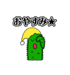 サボテンの【さぼタス】vol.1（個別スタンプ：19）