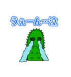 サボテンの【さぼタス】vol.1（個別スタンプ：24）