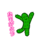 サボテンの【さぼタス】vol.1（個別スタンプ：25）