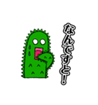 サボテンの【さぼタス】vol.1（個別スタンプ：26）