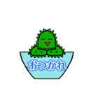 サボテンの【さぼタス】vol.1（個別スタンプ：28）