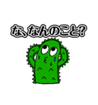 サボテンの【さぼタス】vol.1（個別スタンプ：29）