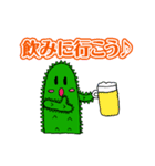 サボテンの【さぼタス】vol.1（個別スタンプ：30）