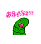 サボテンの【さぼタス】vol.1（個別スタンプ：31）