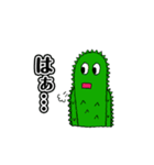 サボテンの【さぼタス】vol.1（個別スタンプ：32）