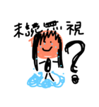 わたしのきもちですよ（個別スタンプ：3）