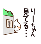 【りーちゃん】専用（個別スタンプ：23）