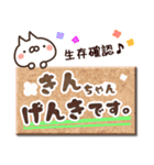 【きんちゃん】専用3（個別スタンプ：32）