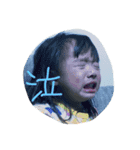 Honma Kids②（個別スタンプ：1）