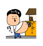 太いセットパック（個別スタンプ：11）