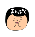 太いセットパック（個別スタンプ：17）