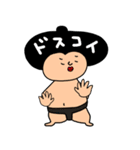 太いセットパック（個別スタンプ：18）