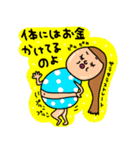 太いセットパック（個別スタンプ：30）