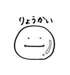 つるんと白玉くん（個別スタンプ：1）