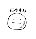 つるんと白玉くん（個別スタンプ：2）