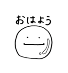 つるんと白玉くん（個別スタンプ：4）