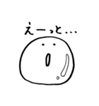 つるんと白玉くん（個別スタンプ：7）