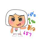 Kago.V2（個別スタンプ：1）