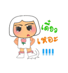 Kago.V2（個別スタンプ：3）