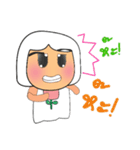 Kago.V2（個別スタンプ：12）