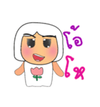 Kago.V2（個別スタンプ：16）