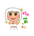 Kago.V2（個別スタンプ：33）