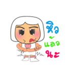 Kago.V2（個別スタンプ：35）