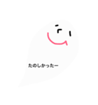 シンプルな会話スタンプ おばけ。（個別スタンプ：3）