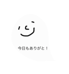 シンプルな会話スタンプ おばけ。（個別スタンプ：4）