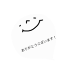 シンプルな会話スタンプ おばけ。（個別スタンプ：5）