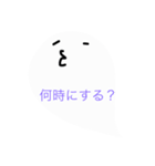 シンプルな会話スタンプ おばけ。（個別スタンプ：6）