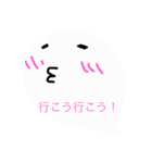 シンプルな会話スタンプ おばけ。（個別スタンプ：7）