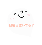 シンプルな会話スタンプ おばけ。（個別スタンプ：9）