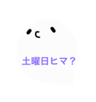 シンプルな会話スタンプ おばけ。（個別スタンプ：10）