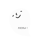 シンプルな会話スタンプ おばけ。（個別スタンプ：13）
