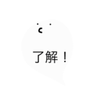 シンプルな会話スタンプ おばけ。（個別スタンプ：18）