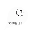 シンプルな会話スタンプ おばけ。（個別スタンプ：20）