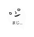 シンプルな会話スタンプ おばけ。（個別スタンプ：21）