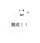 シンプルな会話スタンプ おばけ。（個別スタンプ：24）