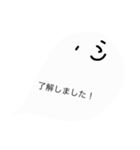 シンプルな会話スタンプ おばけ。（個別スタンプ：29）