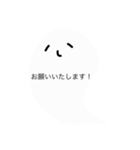 シンプルな会話スタンプ おばけ。（個別スタンプ：30）