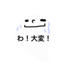 シンプルな会話スタンプ おばけ。（個別スタンプ：33）