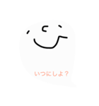 シンプルな会話スタンプ おばけ。（個別スタンプ：34）