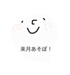 シンプルな会話スタンプ おばけ。（個別スタンプ：35）