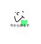 シンプルな会話スタンプ おばけ。（個別スタンプ：36）
