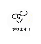 シンプルな会話スタンプ おばけ。（個別スタンプ：37）