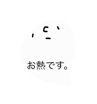 シンプルな会話スタンプ おばけ。（個別スタンプ：38）