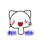 まやか ねこ 2（個別スタンプ：2）