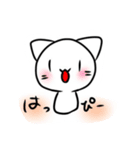 まやか ねこ 2（個別スタンプ：4）