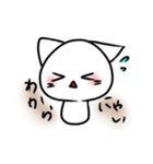 まやか ねこ 2（個別スタンプ：6）
